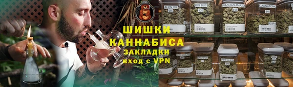 мяу мяу кристалл Белокуриха